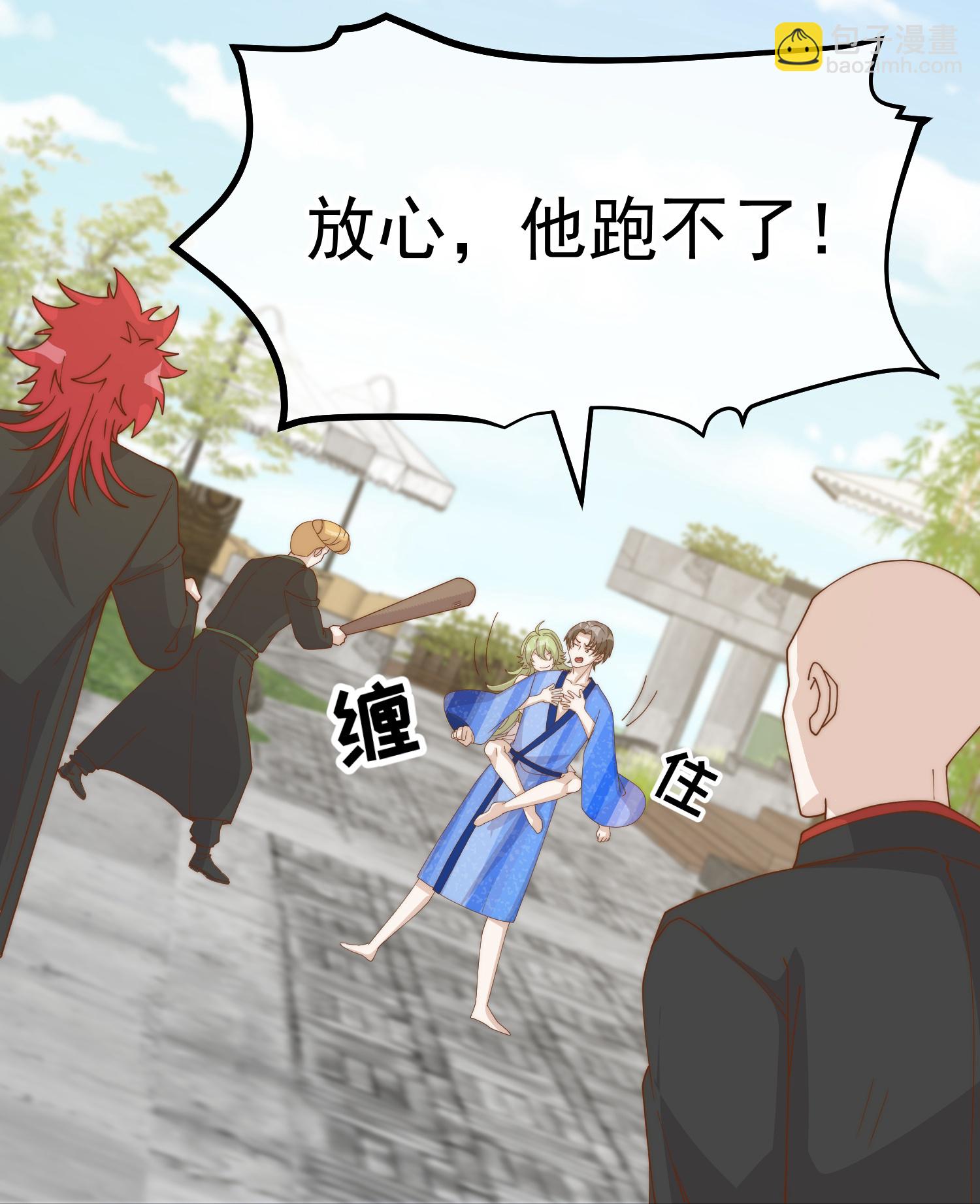 第321话 我就说他好这口！-第334话