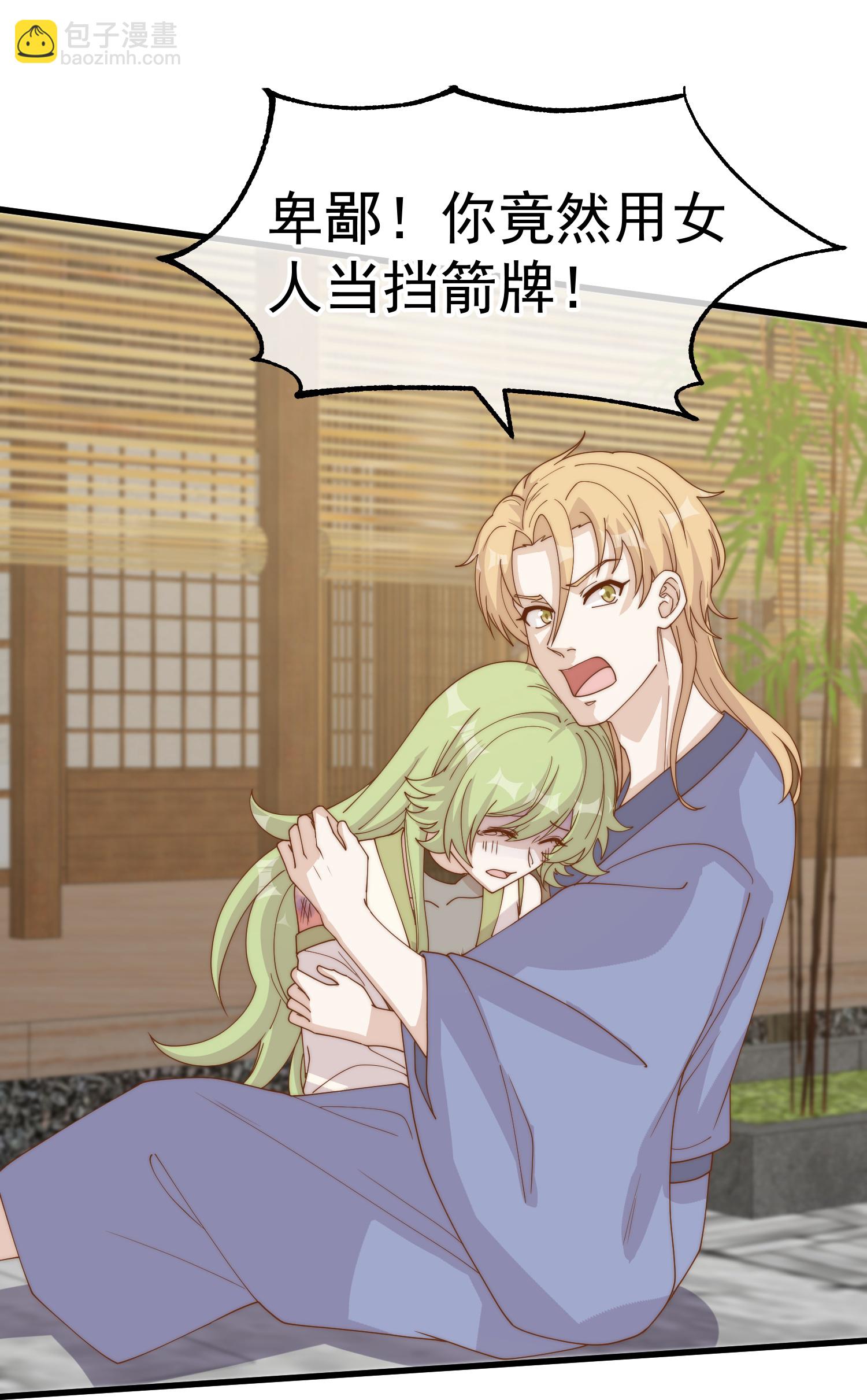 第321话 我就说他好这口！-第334话