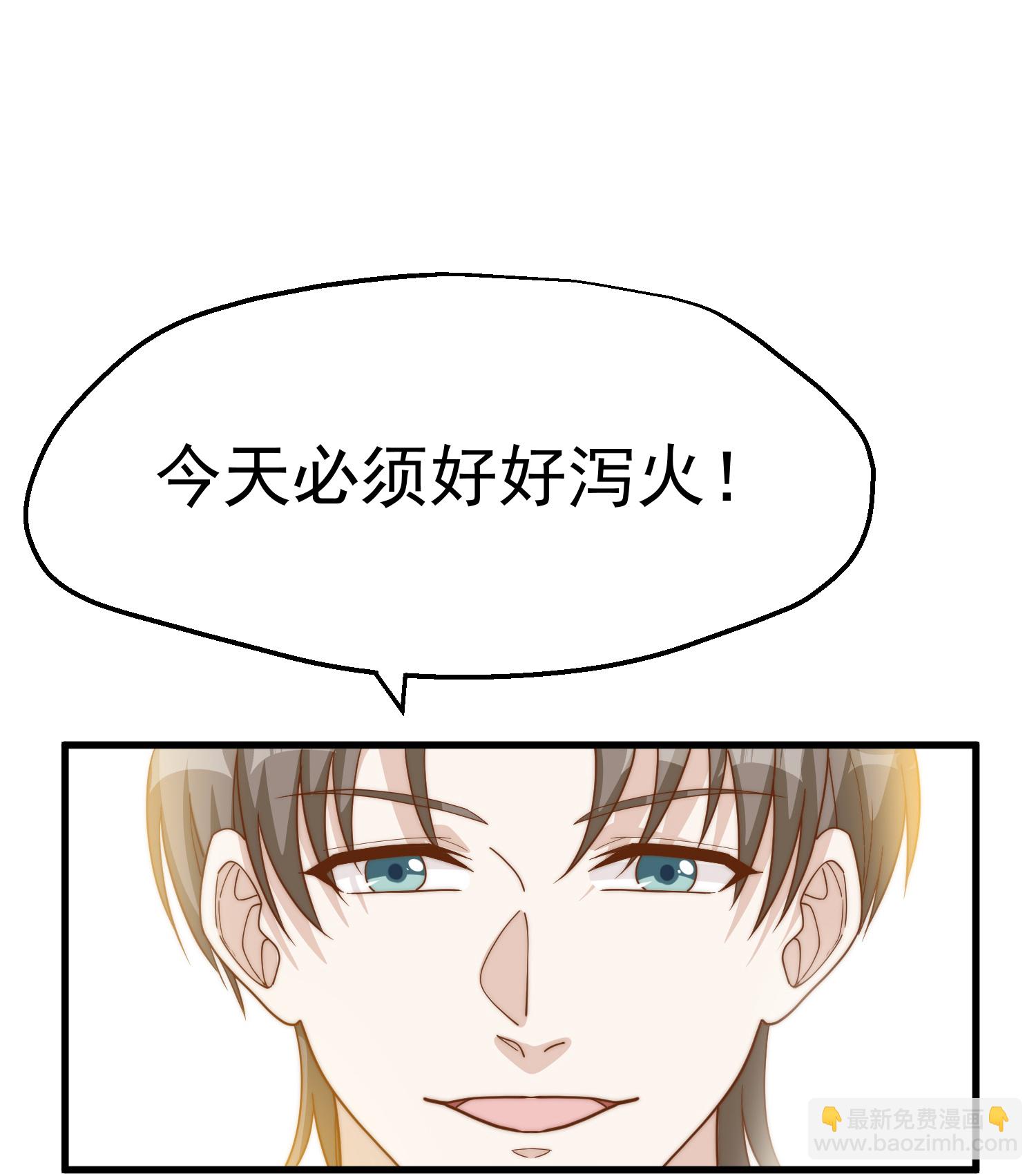 第321话 我就说他好这口！-第334话