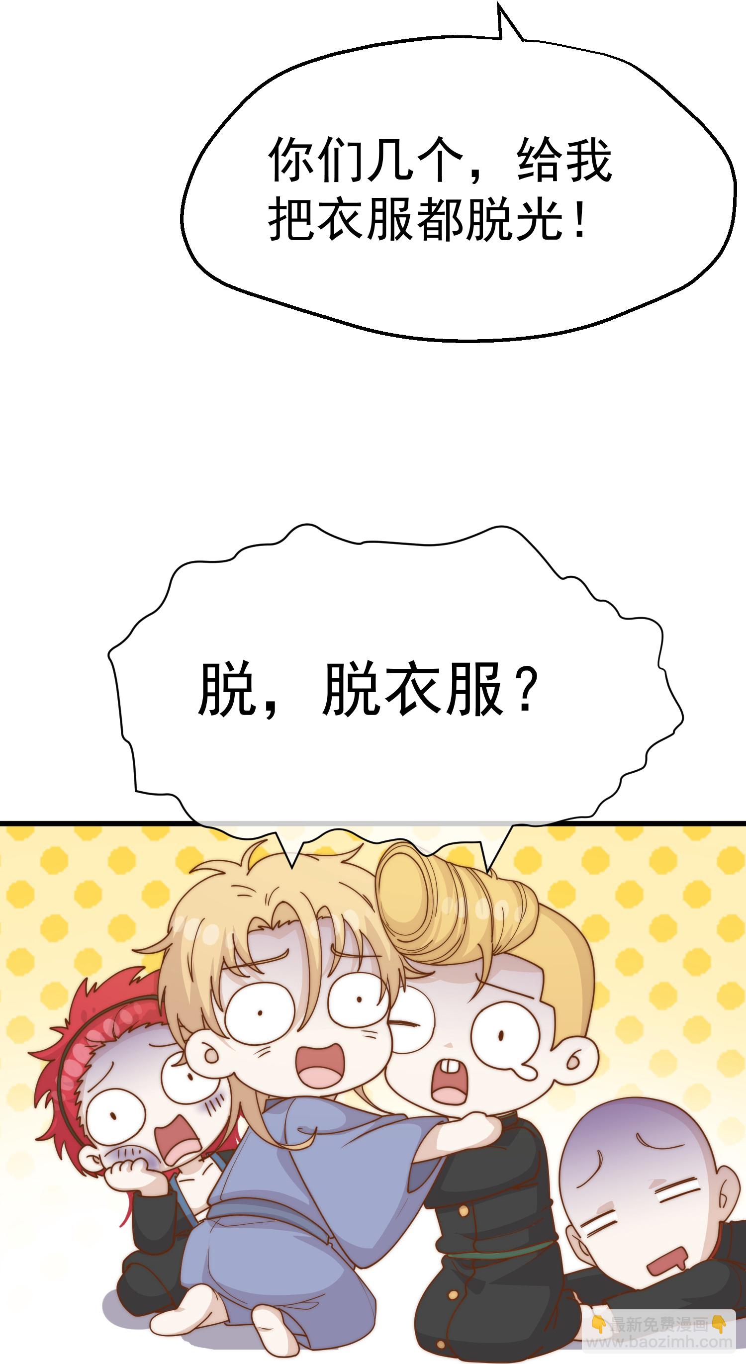 第321话 我就说他好这口！-第334话