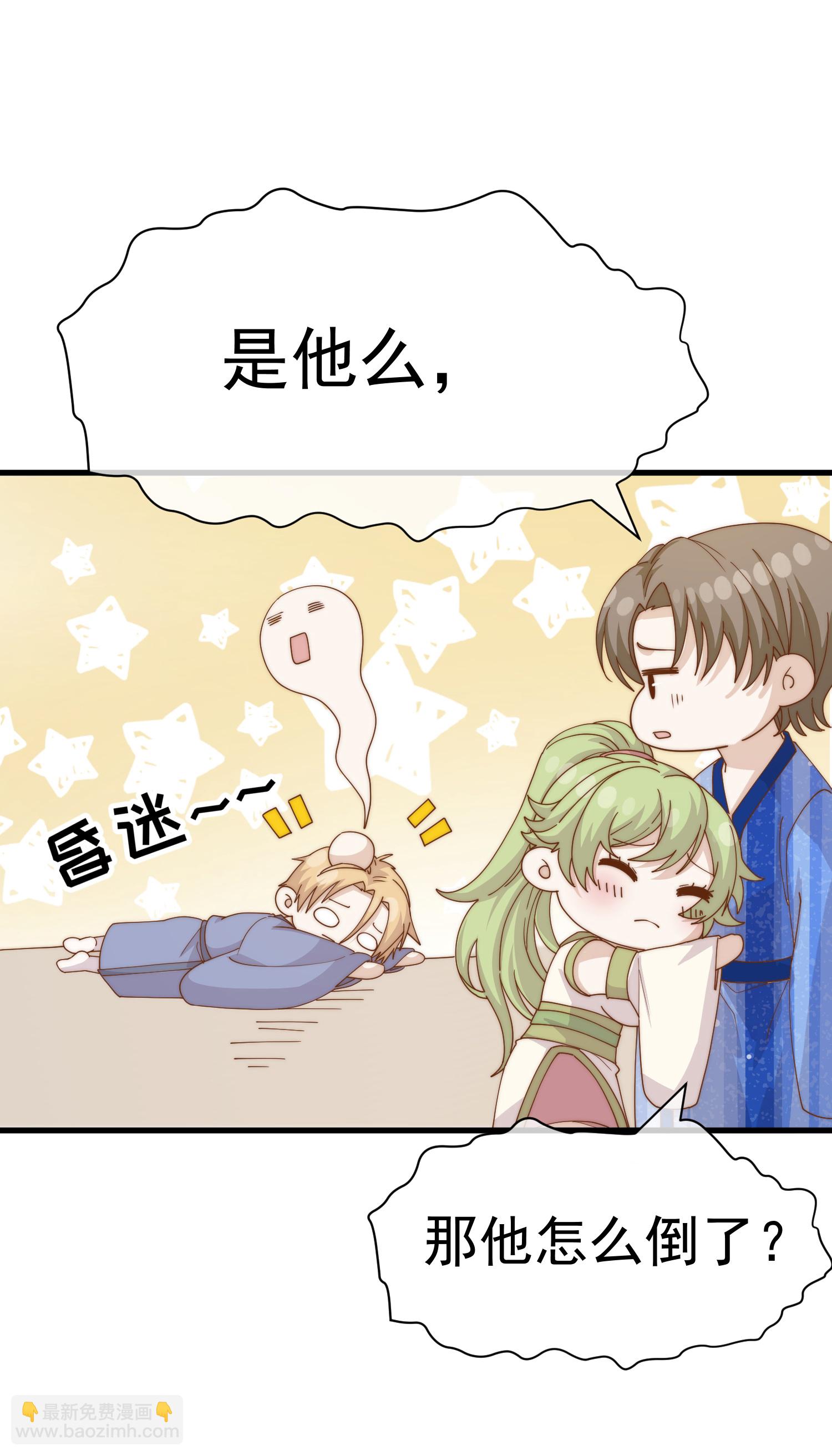 第321话 我就说他好这口！-第334话