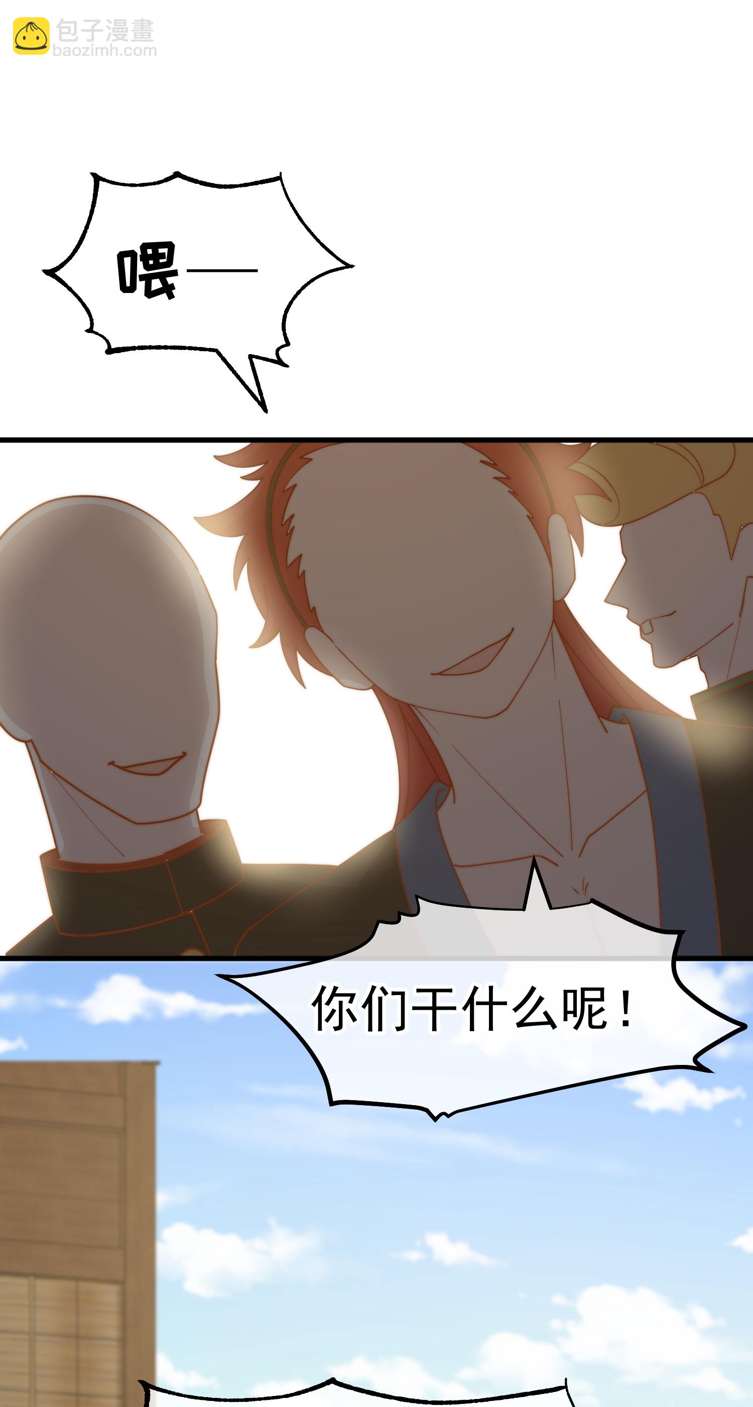 第321话 我就说他好这口！-第334话