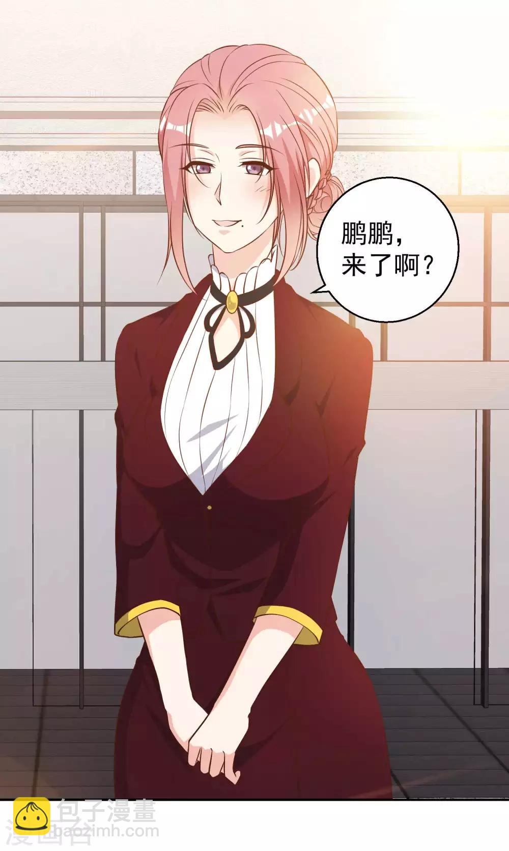 第33话 先忍忍好么-第36话