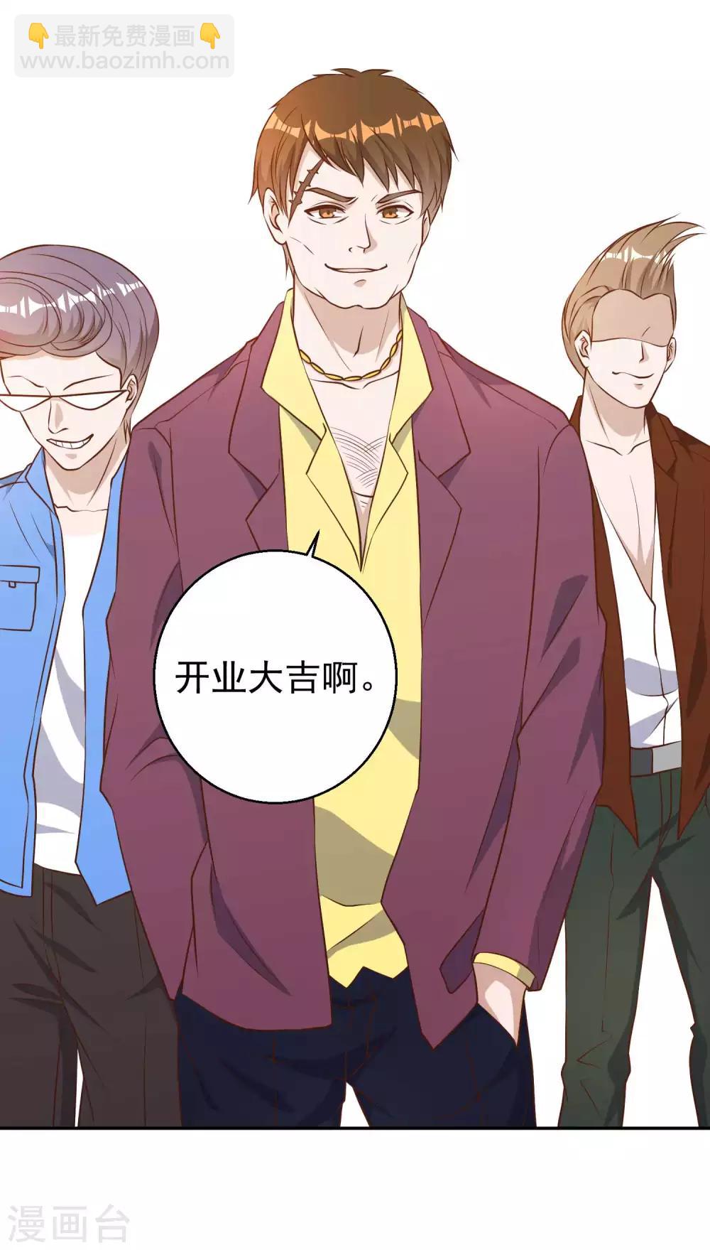 第33话 先忍忍好么-第36话