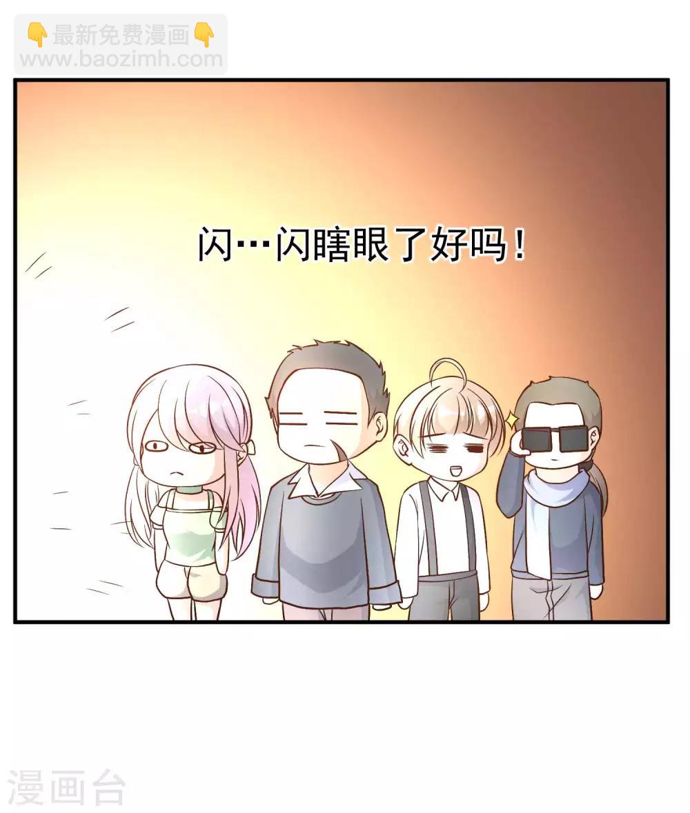 第33话 先忍忍好么-第36话