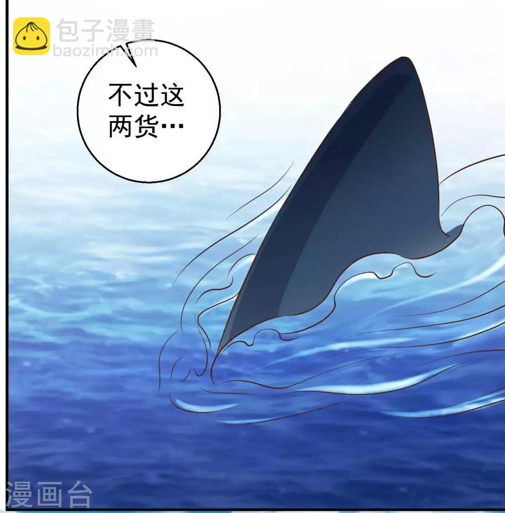 第33话 先忍忍好么-第36话