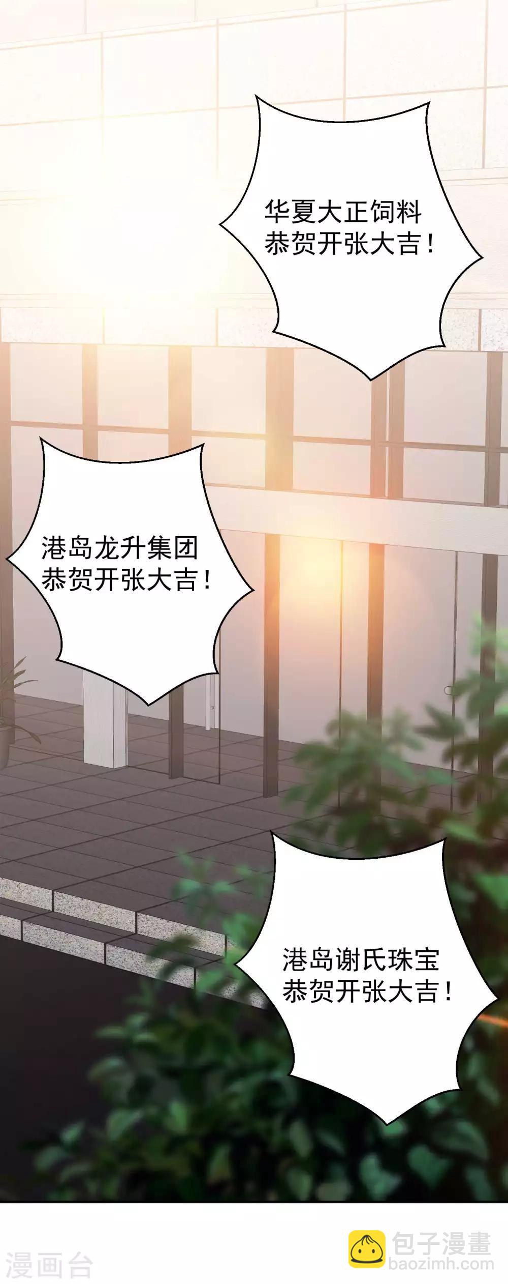 第34话 恶魔本魔-第38话