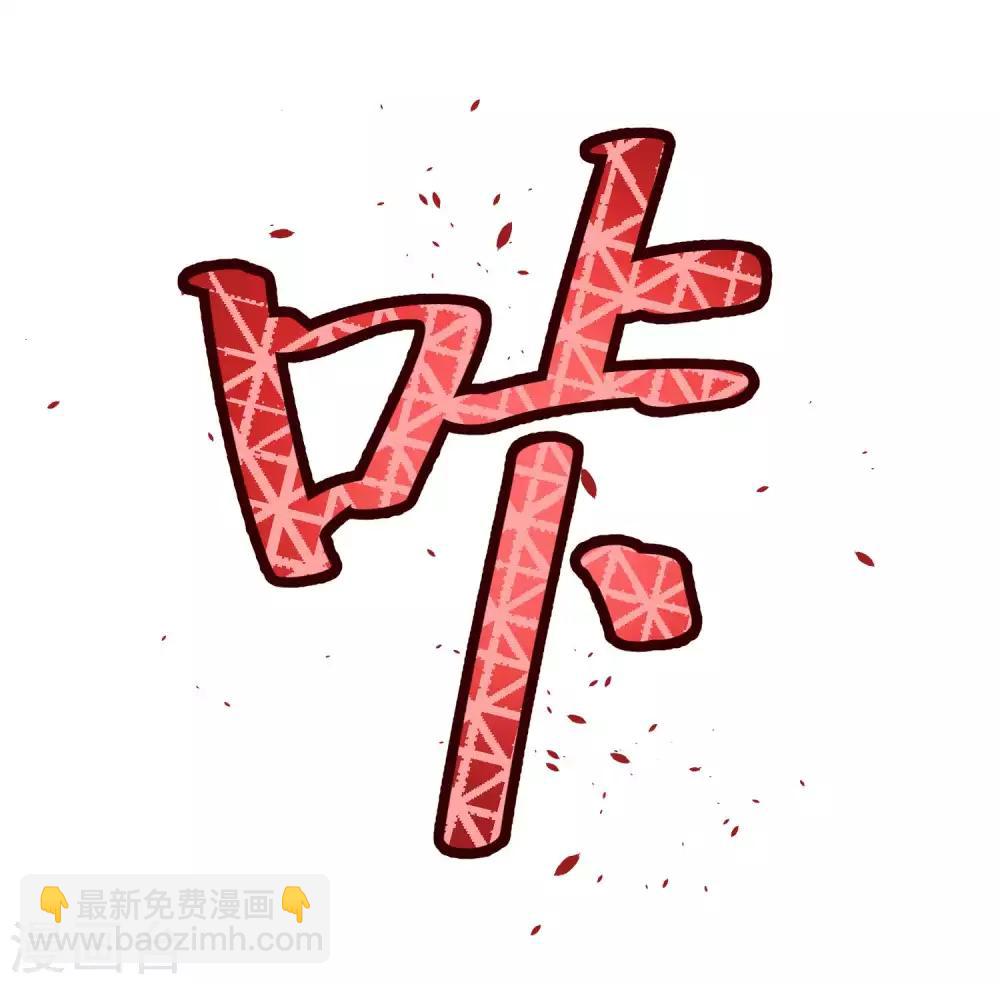 第34话 恶魔本魔-第38话