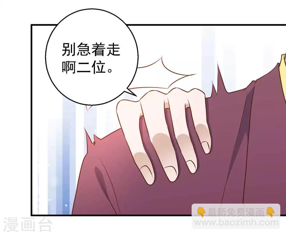 第34话 恶魔本魔-第38话