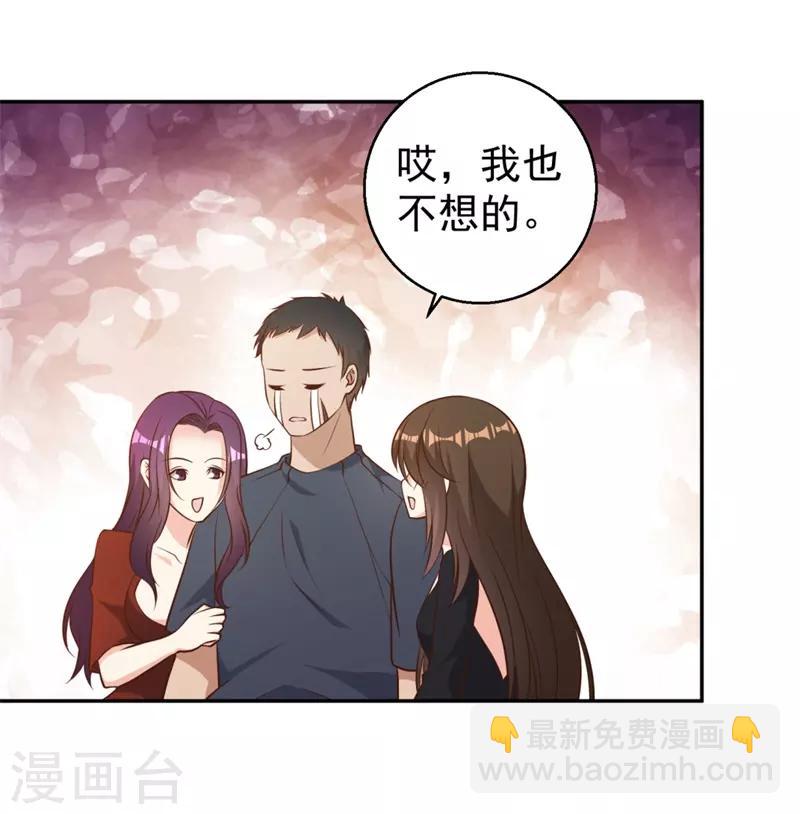 第36话 我看谁敢-第40话