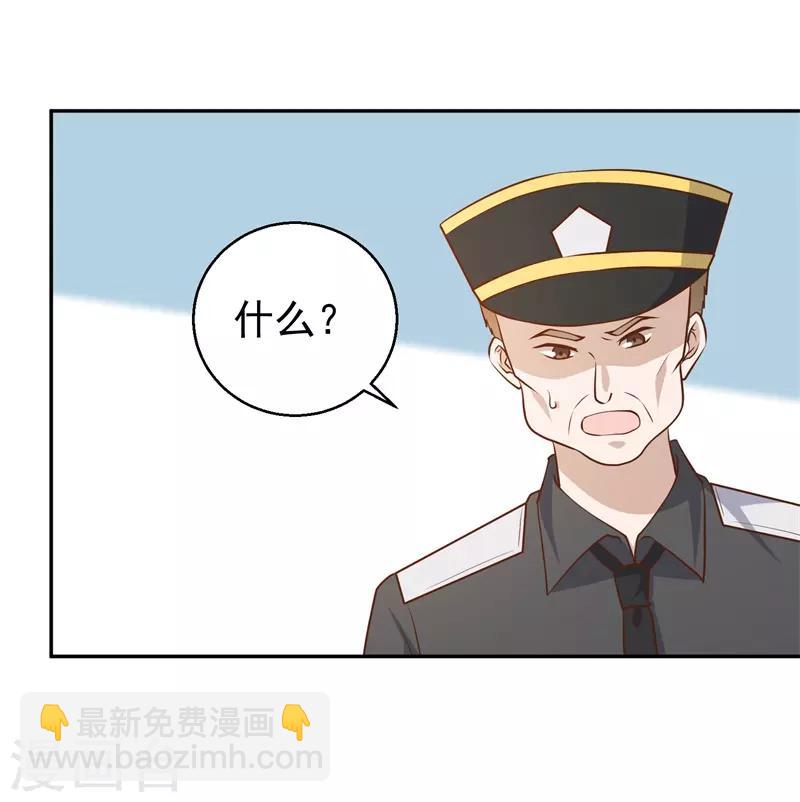 第36话 我看谁敢-第40话