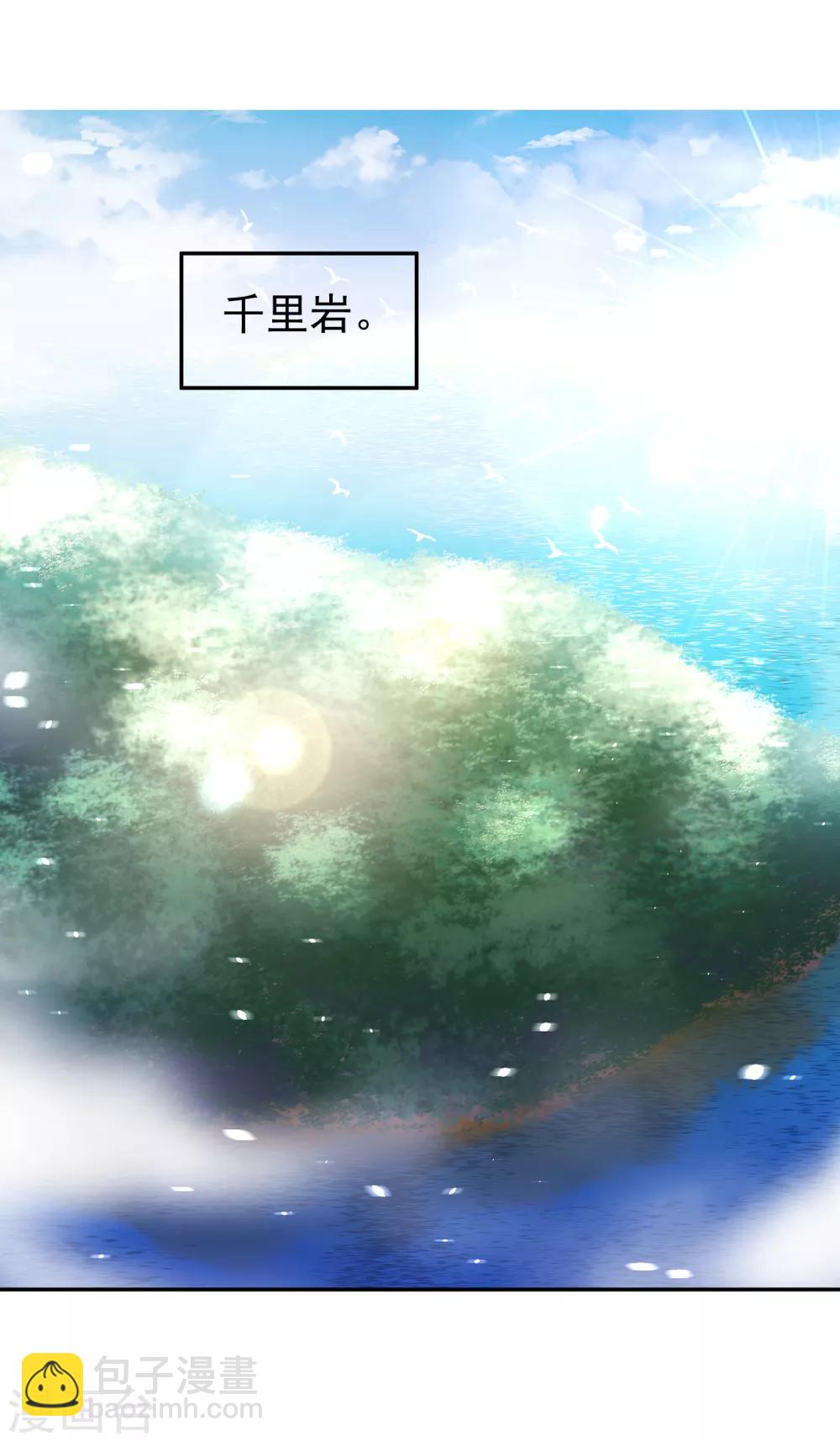 第38话 找回国宝-第42话