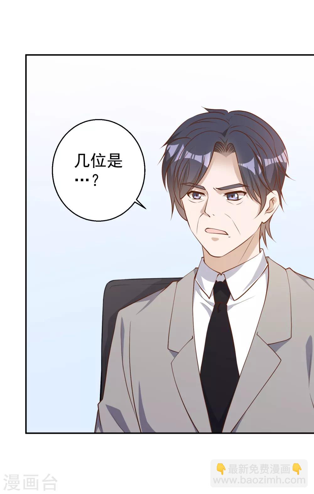 第38话 找回国宝-第42话
