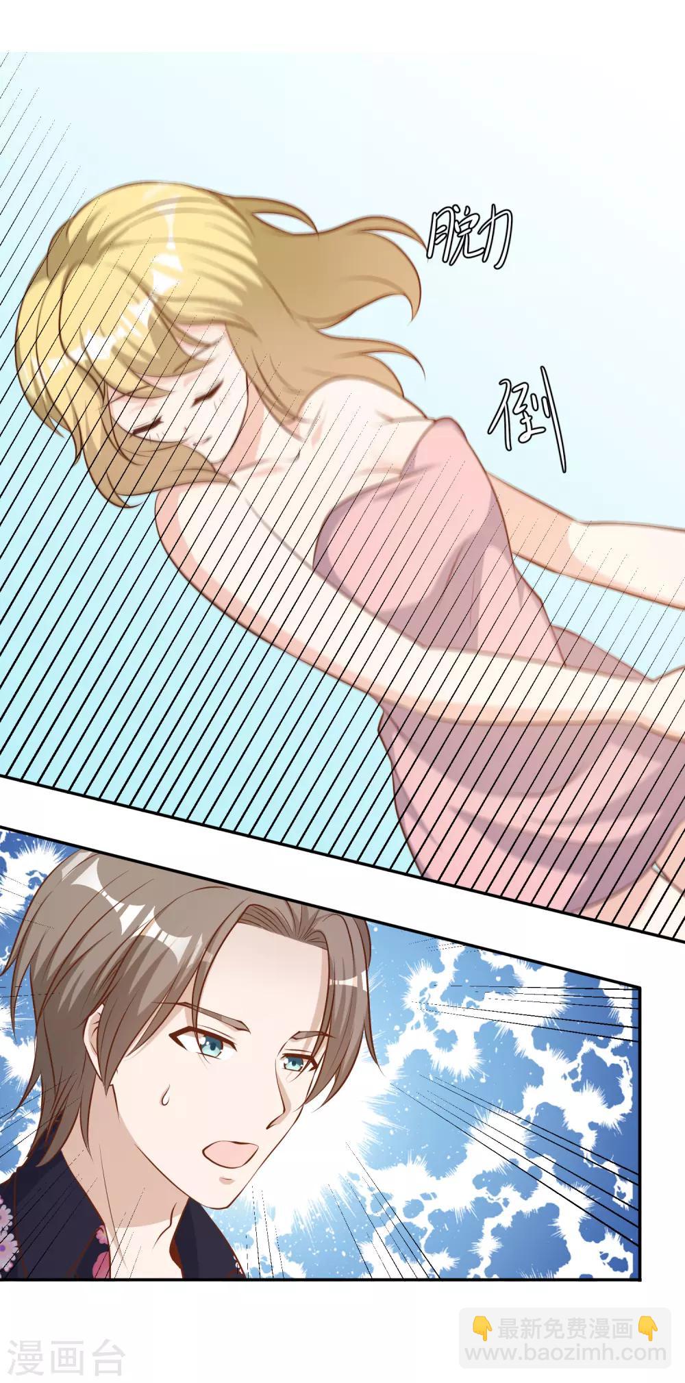 第42话 华夏医术-第46话