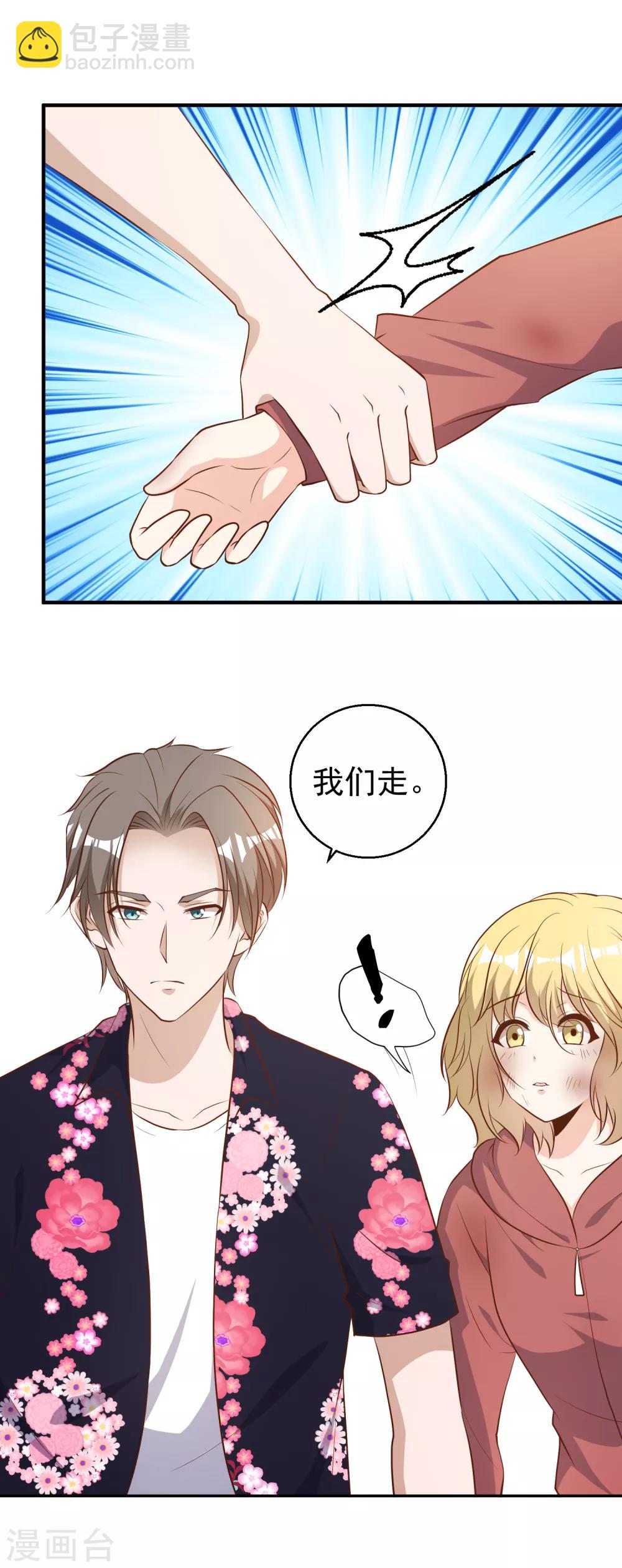 第42话 华夏医术-第46话