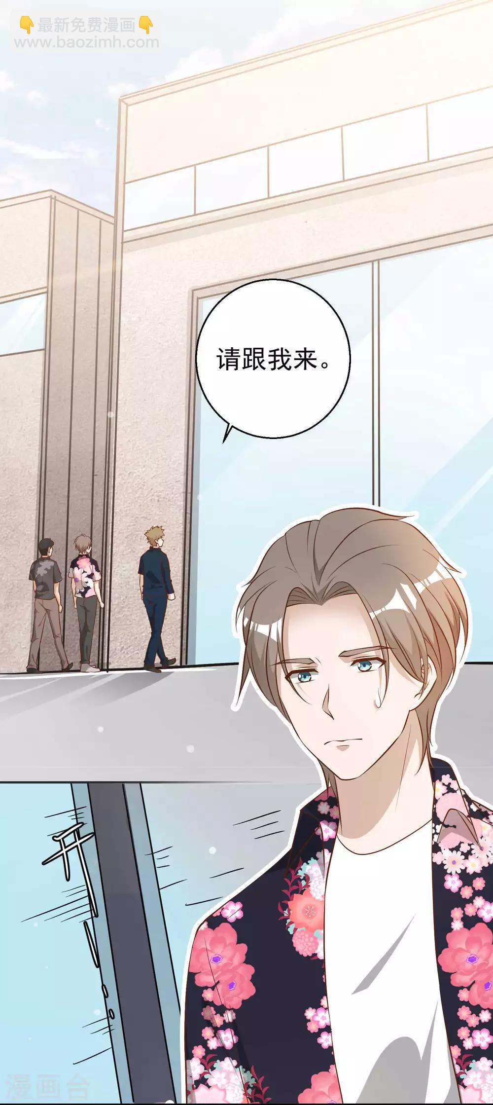 第43话 姜还是老的辣-第48话