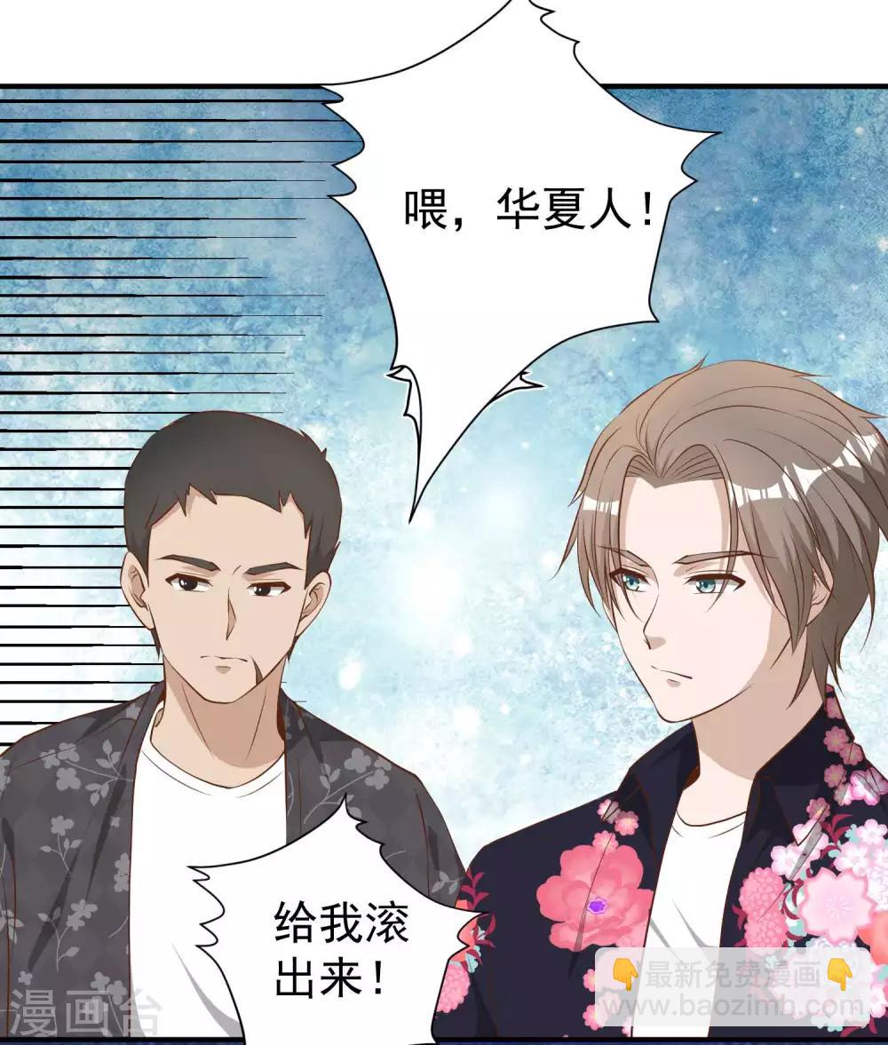 第43话 姜还是老的辣-第48话