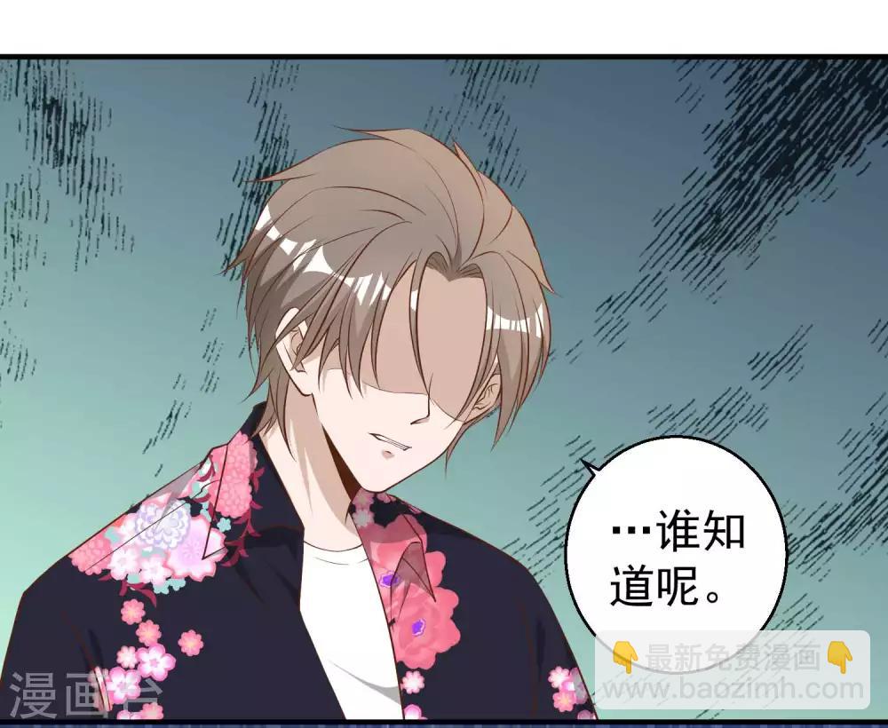 第43话 姜还是老的辣-第48话
