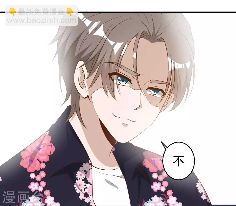 第43话 姜还是老的辣-第48话