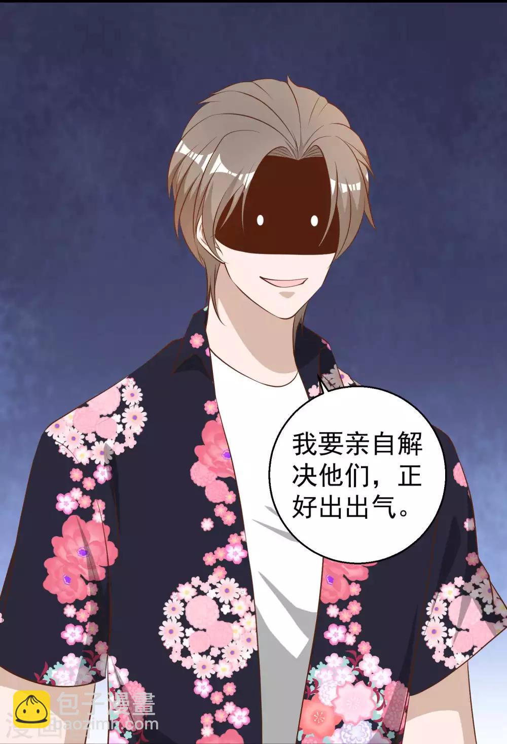 第43话 姜还是老的辣-第48话