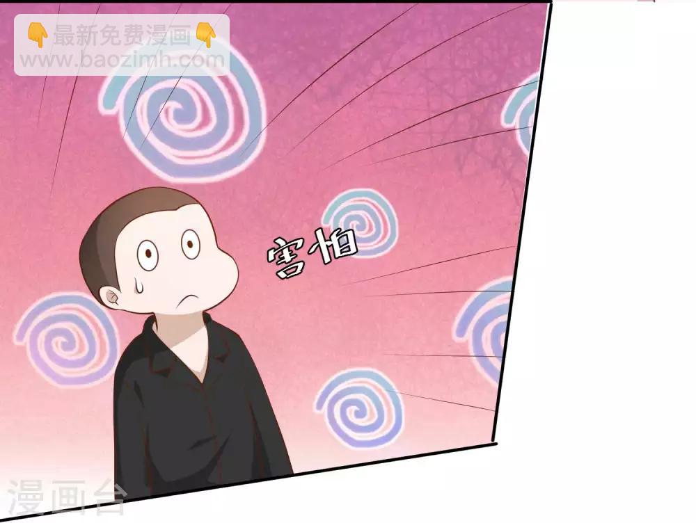 第43话 姜还是老的辣-第48话
