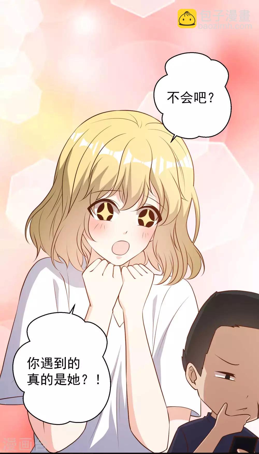 第45话 海盗母舰-第50话