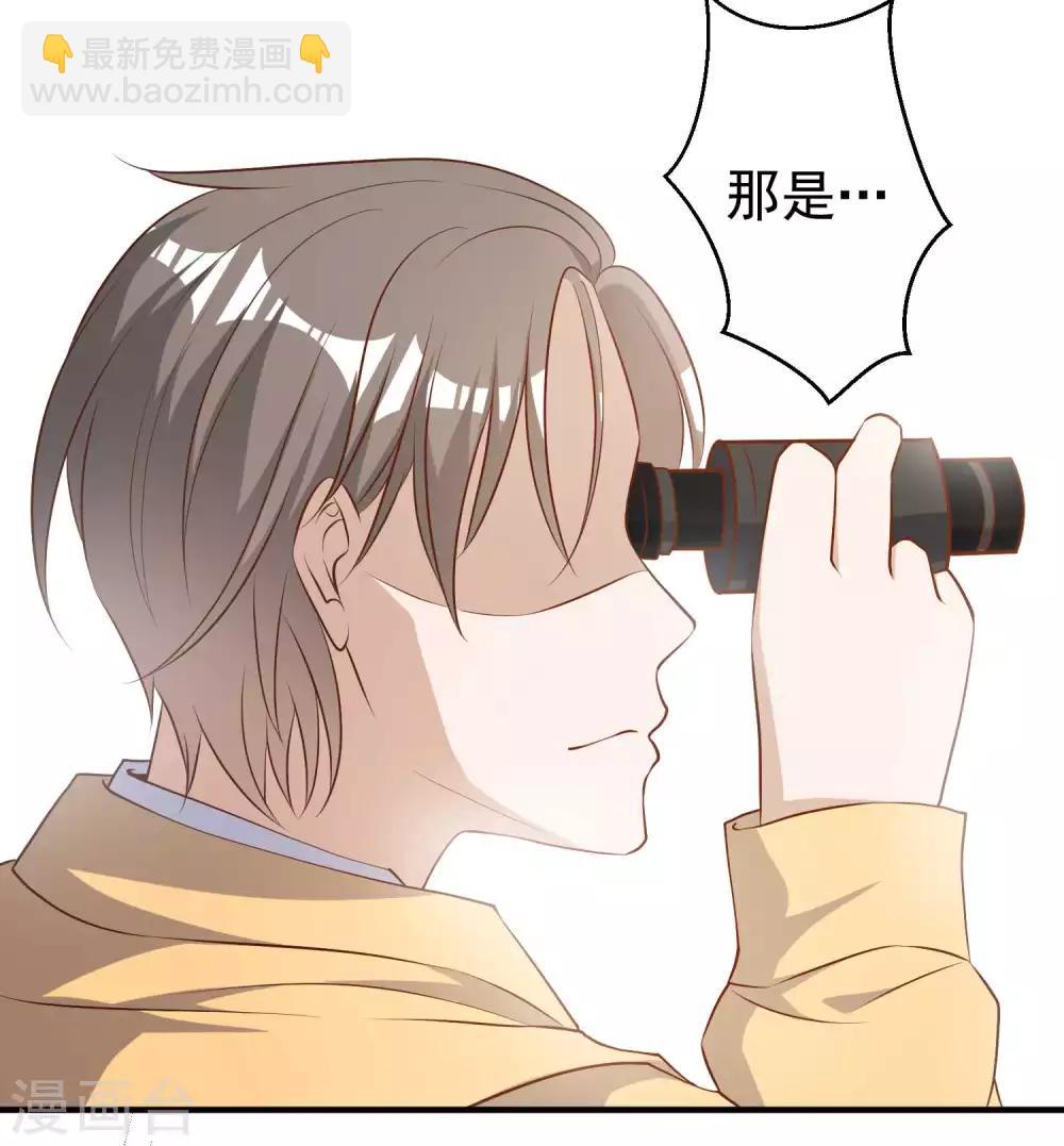 第45话 海盗母舰-第50话