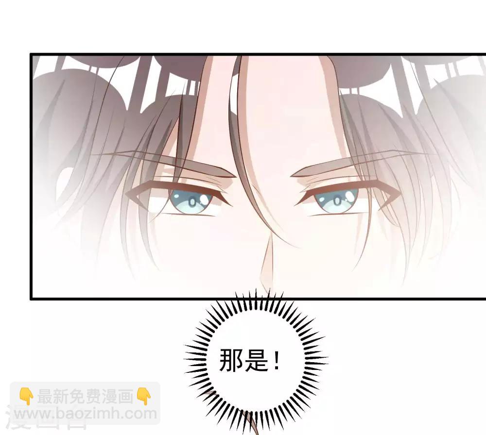 第45话 海盗母舰-第50话