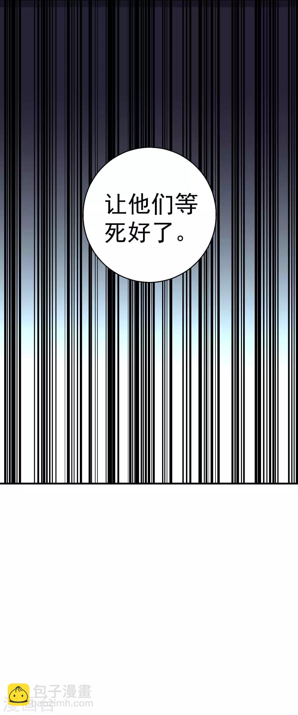 第45话 海盗母舰-第50话