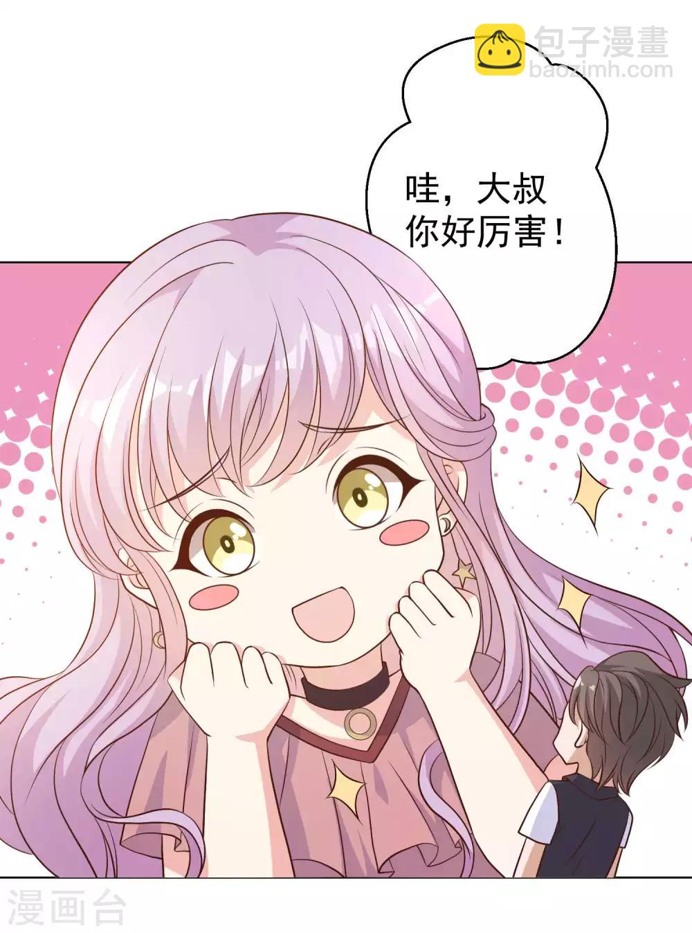 第5话 用钱砸人-第6话