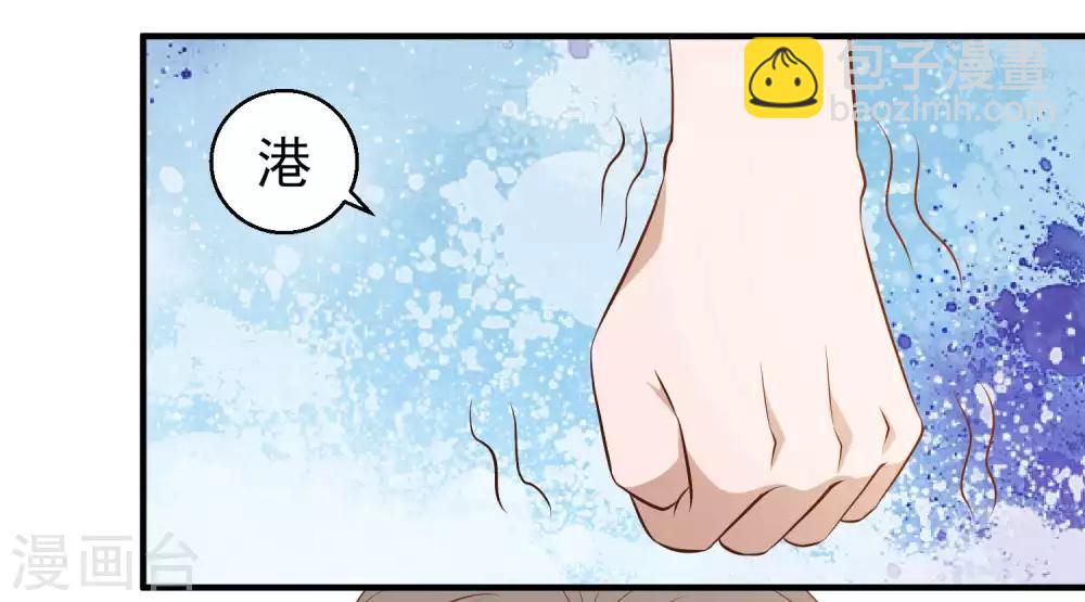 第47话 回到千里岩-第52话