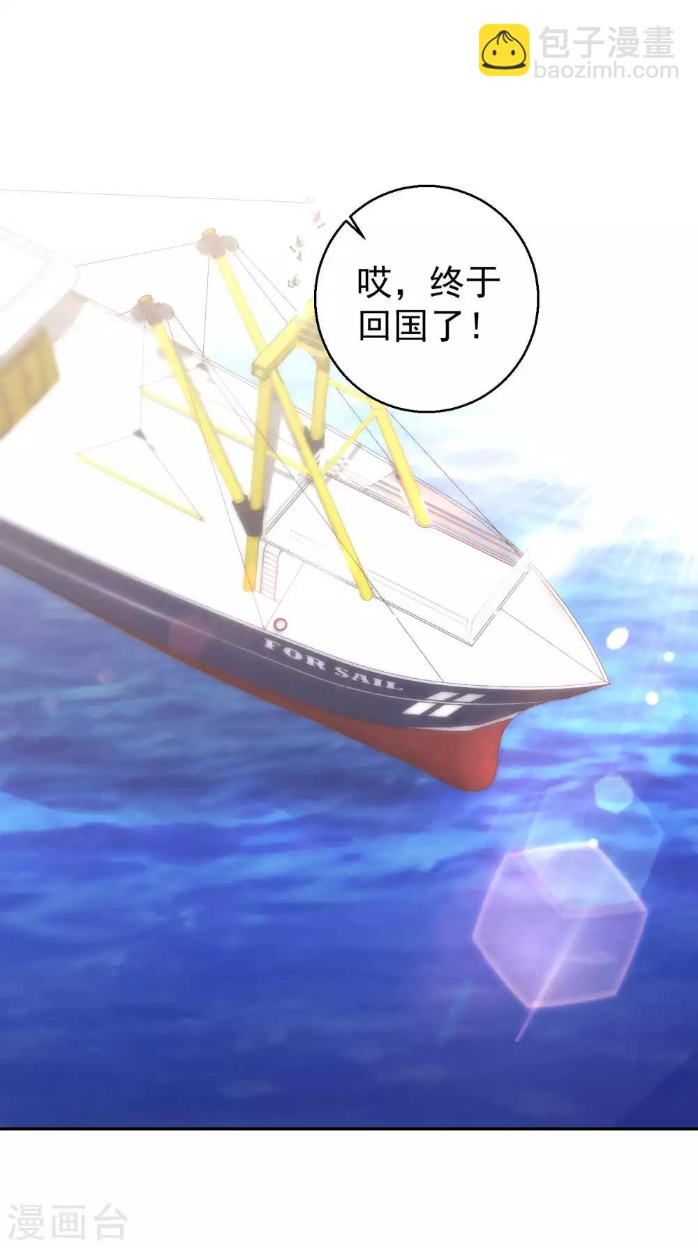 第47话 回到千里岩-第52话