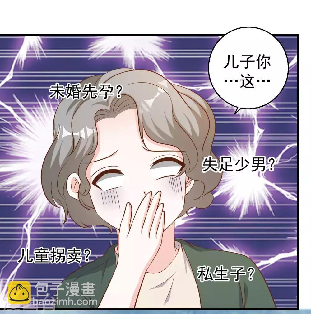 第47话 回到千里岩-第52话