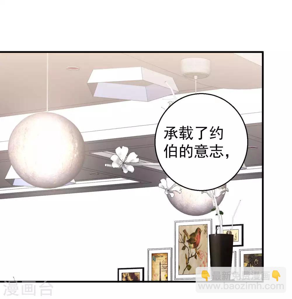 第49话 彪悍宠物-第54话