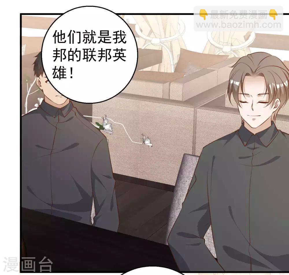 第49话 彪悍宠物-第54话