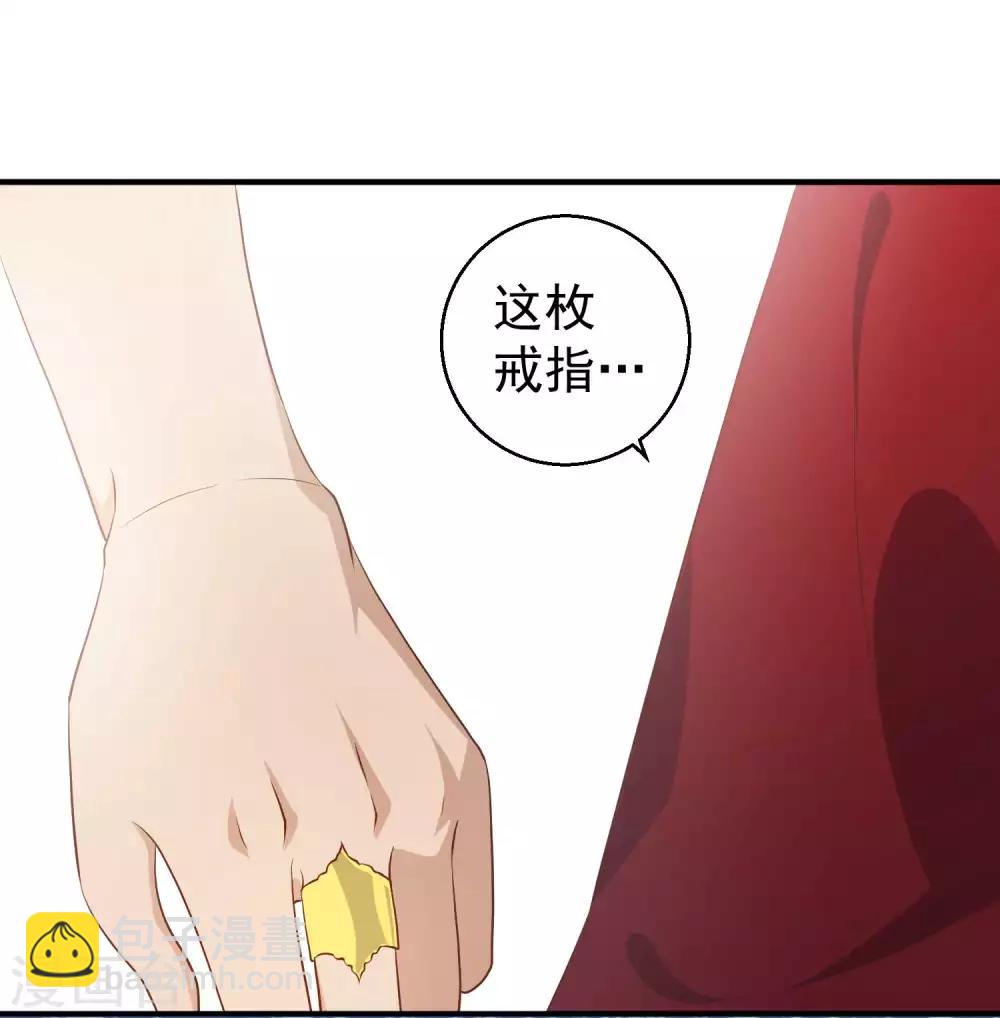 第49话 彪悍宠物-第54话