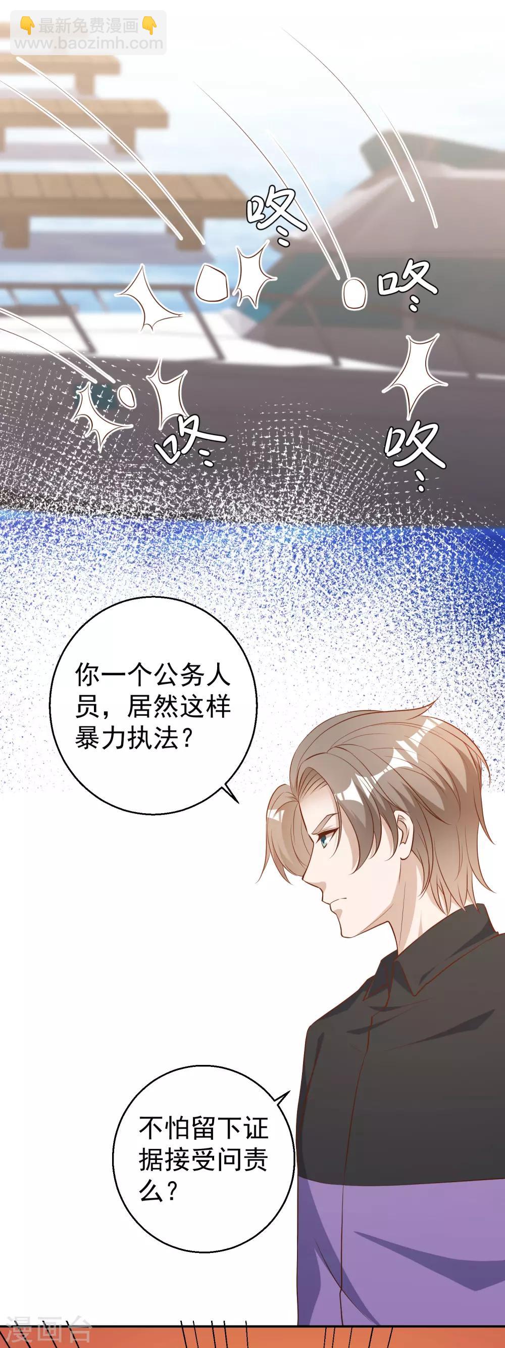 第52话 作死的下场-第58话
