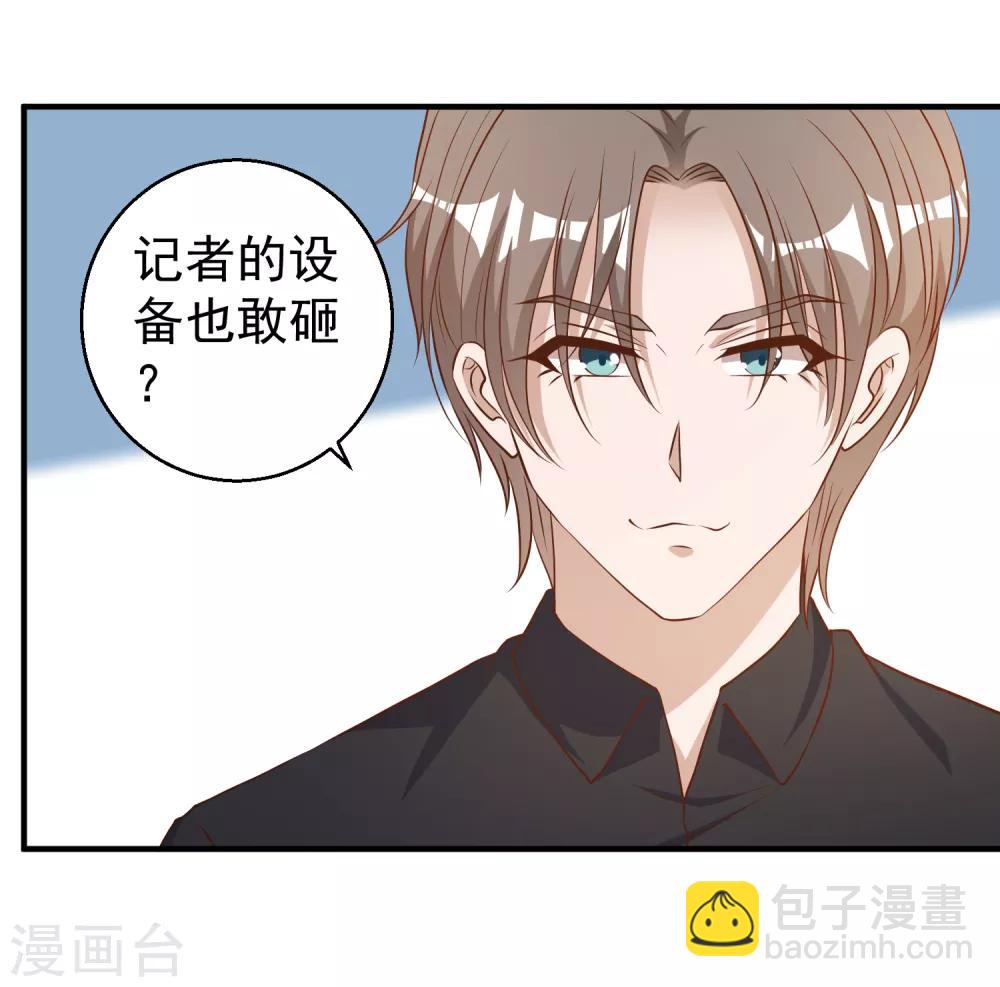 第52话 作死的下场-第58话