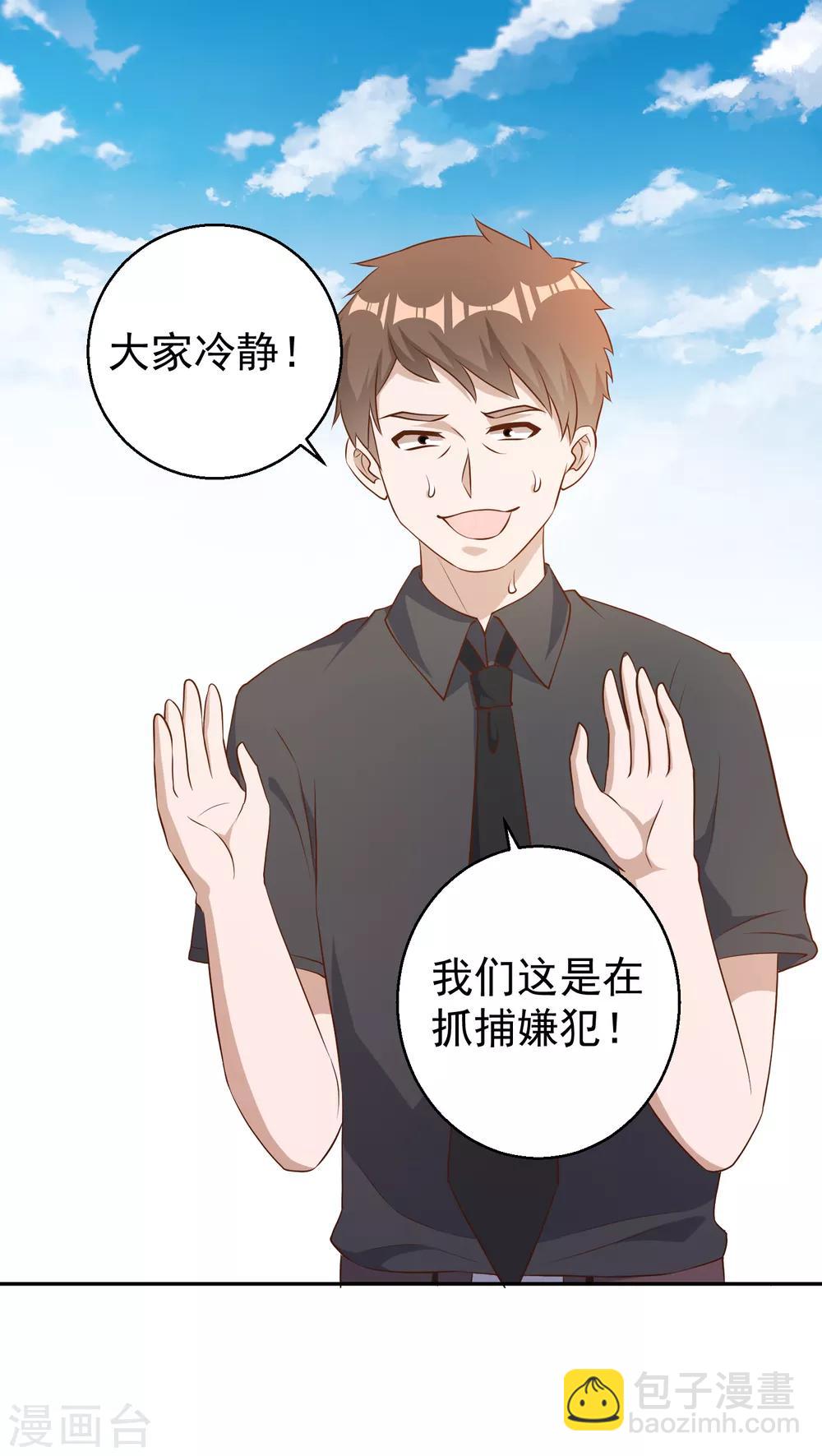 第52话 作死的下场-第58话