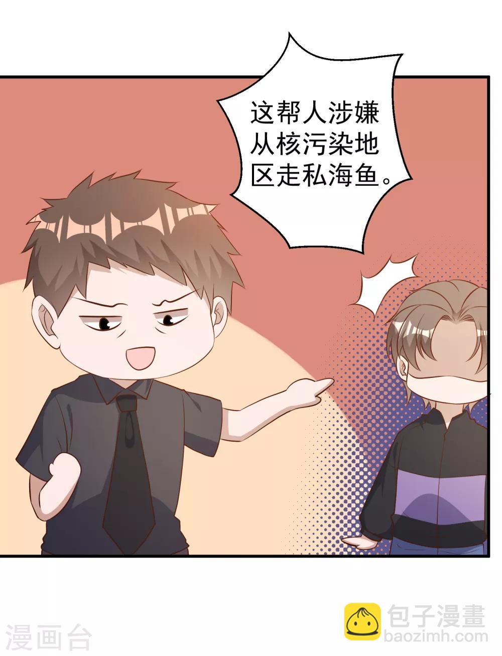 第52话 作死的下场-第58话