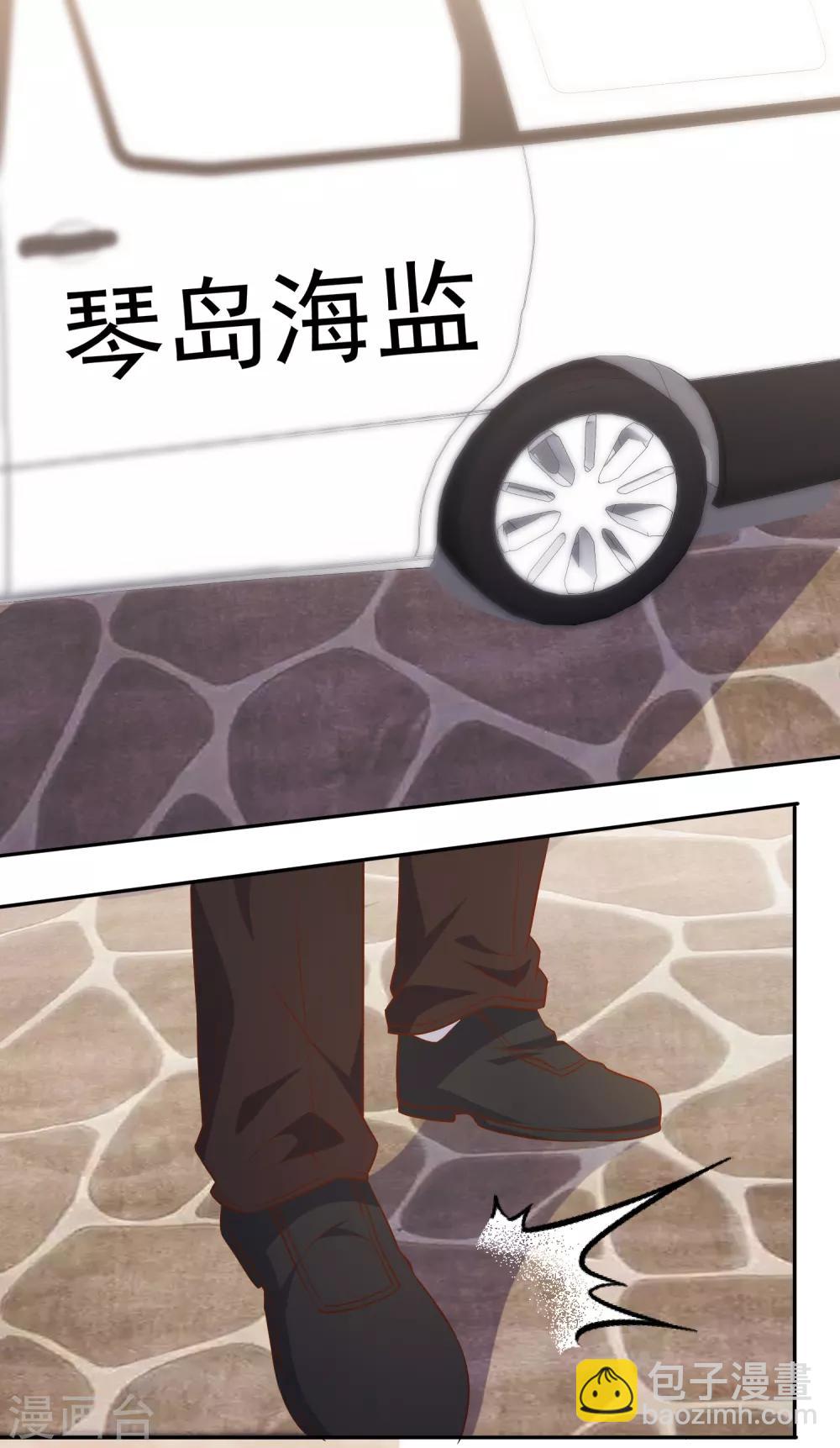 第52话 作死的下场-第58话