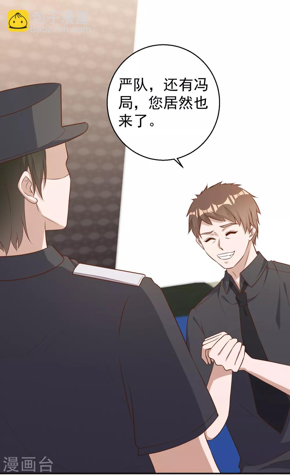 第52话 作死的下场-第58话