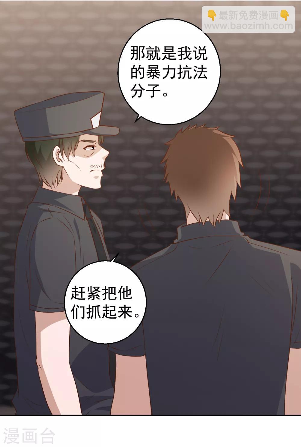 第52话 作死的下场-第58话