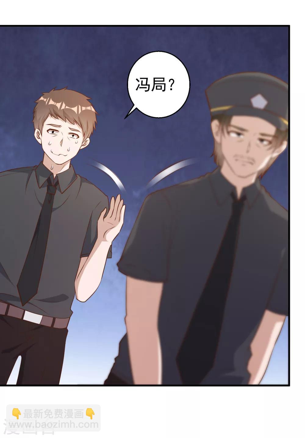 第52话 作死的下场-第58话