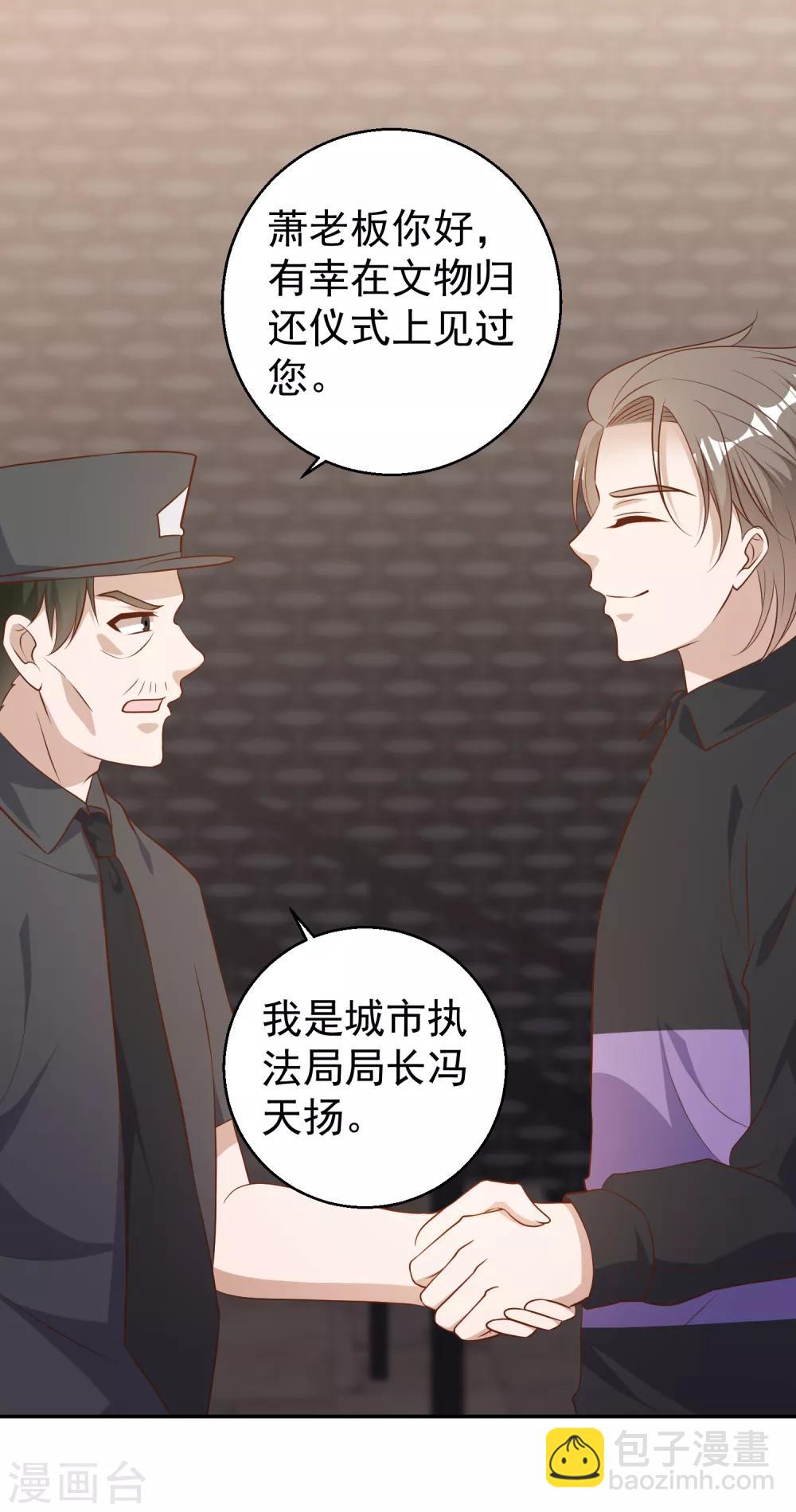 第52话 作死的下场-第58话