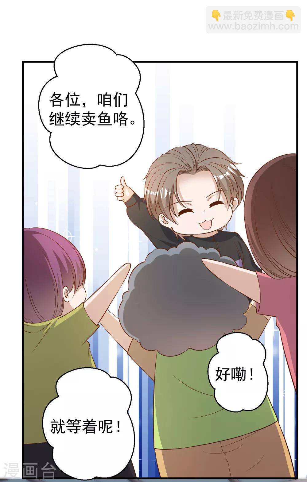 第52话 作死的下场-第58话