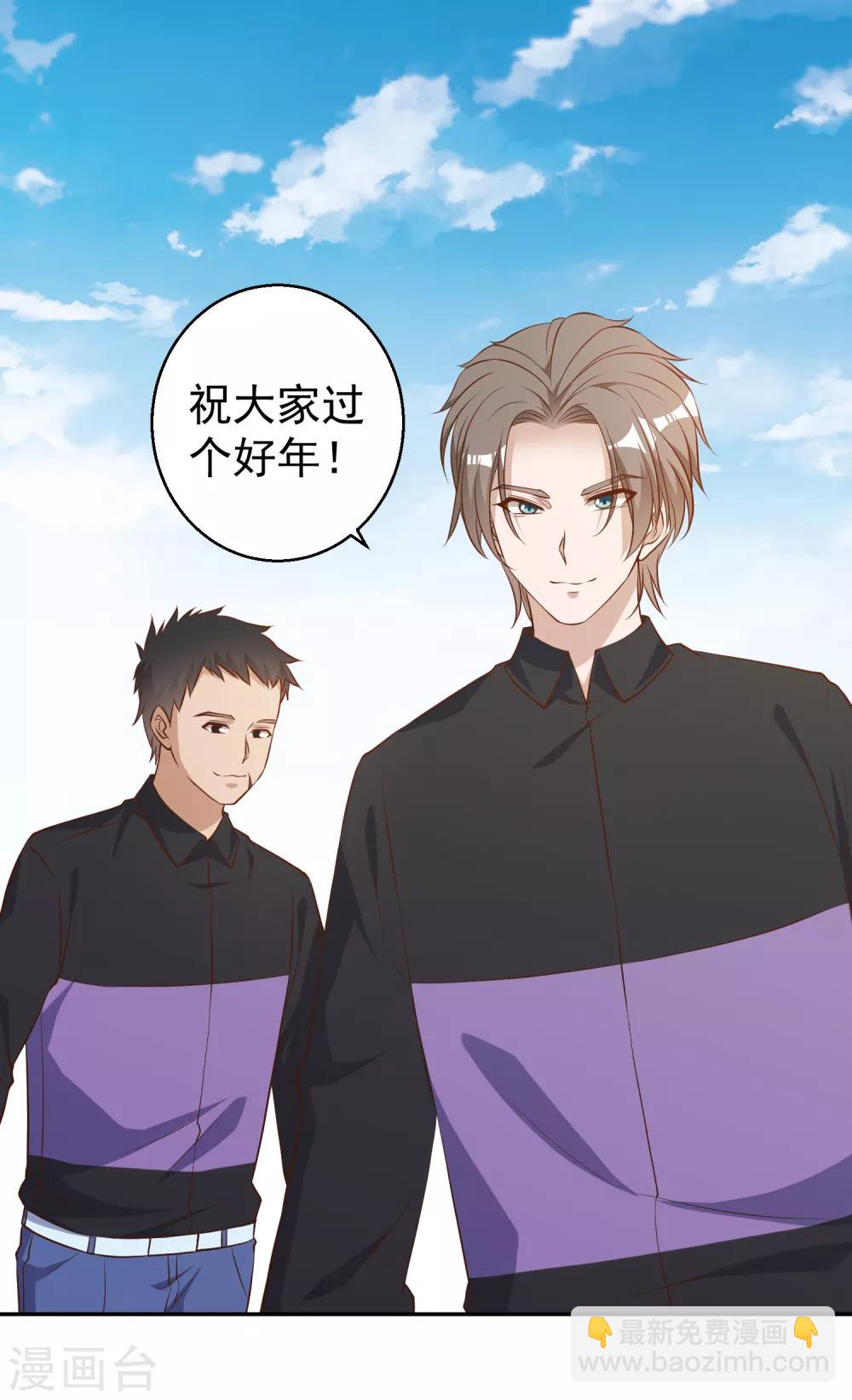 第52话 作死的下场-第58话