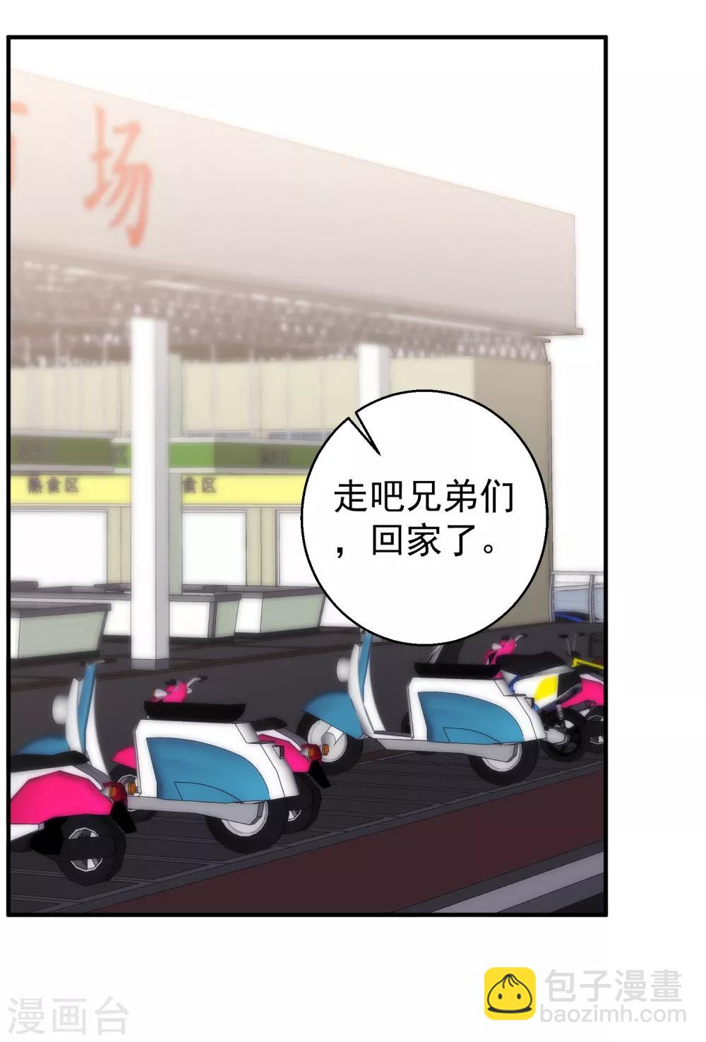 第52话 作死的下场-第58话