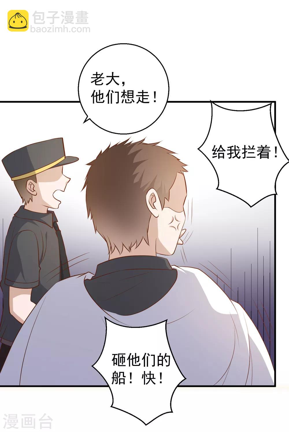 第52话 作死的下场-第58话
