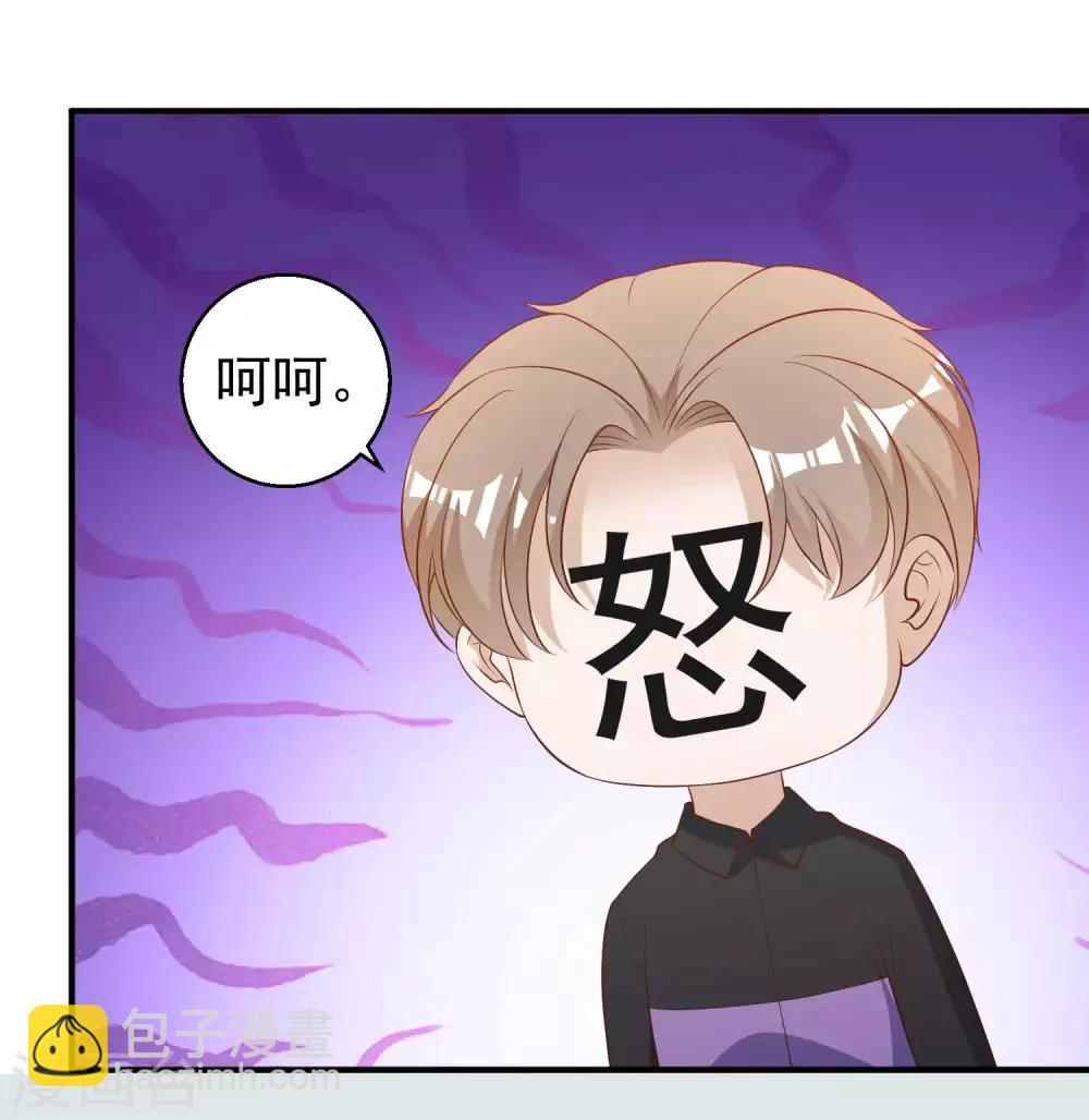 第54话 给副主席治病-第60话